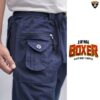 SYIRKUH SIRWAL BOXER DEWASA - Image 6