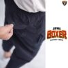 SYIRKUH SIRWAL BOXER DEWASA - Image 7