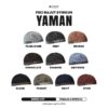 SYIRKUH PECI RAJUT YAMAN MOTIF - Image 2